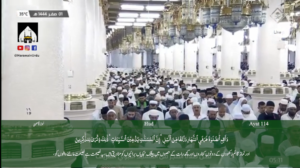 28th Aug 2022 - Madeenah Fajr - Sheikh Ahmad Al Hudaify - Urdu Translation