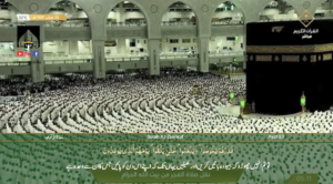 29th Aug 2022 - Makkah Fajr - Sheikh Juhany - Urdu Translation