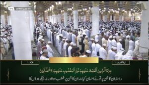 30th Aug 2022 Madeenah Maghrib Sheikh Bu'ayjaan