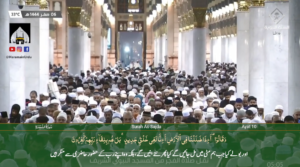 2nd Sep 2022 - Madeenah Fajr - Sheikh Ahmad Al Hudaify - Urdu Translation