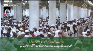 10th Sep 2022 - Madeenah Fajr - Sheikh Hameed - Urdu Translation