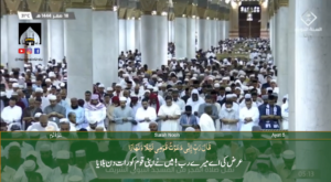 14th Sep 2022 - Madeenah Fajr - Sheikh Hameed - Urdu Translation
