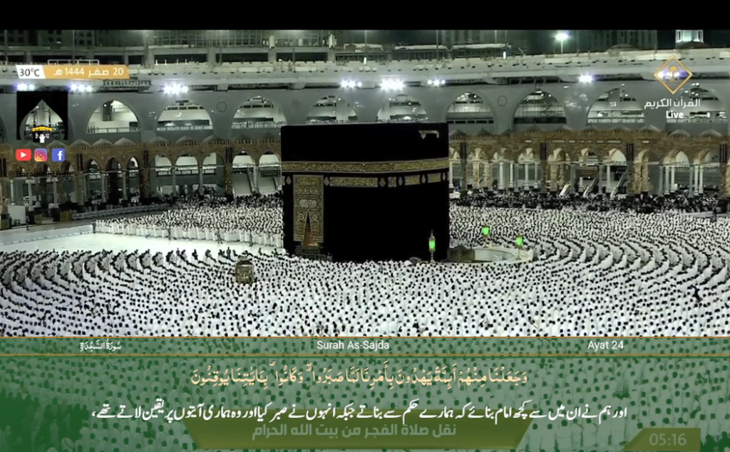 16th Sep 2022 - Makkah Fajr - Sheikh Juhany - Urdu Translation