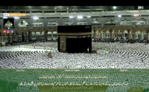 16th Sep 2022 - Makkah Fajr - Sheikh Juhany - Urdu Translation