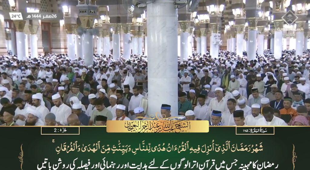 22nd Sep 2022 - Madeenah Fajr - Sheikh Bu'ayjaan - Urdu Translation