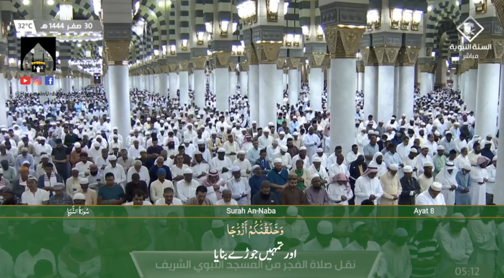 26th Sep 2022 - Madeenah Fajr - Shiekh Budayr - Urdu Translation