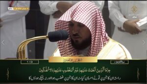 7th Sept 2022 Makkah Maghrib Sheikh Mu’ayqali
