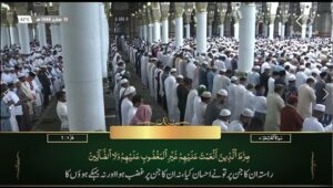 9th Sept 2022 Madeenah Jumu'ah Salaah Sheikh Thubaity Urdu Translation