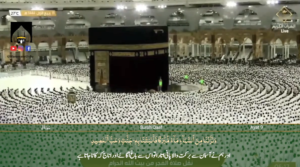 7th Oct 2022 - Makkah Fajr - Sheikh Baleelah - Urdu Translation
