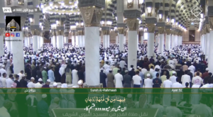 14th Oct 2022 - Madeenah Fajr - Sheikh Ali Hudaify - Urdu Translation