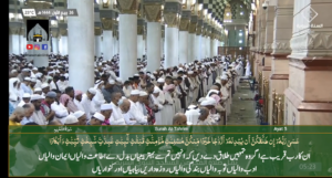 22nd Oct 2022 - Madeenah Fajr - Sheikh Thubayty - Urdu Translation