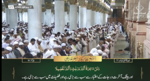 23rd Oct 2022 - Madeenah Fajr - Sheikh 'Ali Hudaify - Urdu Translation
