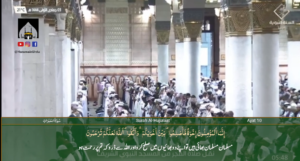 27th Nov 2022 - Madeenah Fajr - Sheikh Thubayty - Urdu Translation