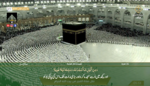 2nd Dec 2022 - Makkah Fajr - Sheikh Dossary - Urdu Translation