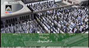 16th Dec 2022 - Madeenah Jummah - Sheikh Muhanna - Urdu Translation