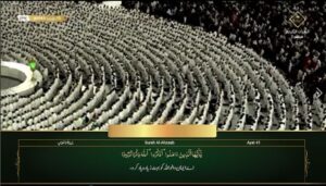 27th Jan 2023 Makkah Maghrib Sheikh Faisal Ghazzawi Urdu Translation