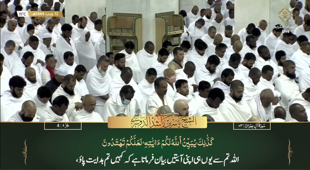 3rd Feb 2023 - Makkah Fajr - Sheikh Dossary - Urdu Translation