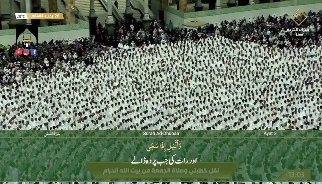 17th Feb 2023 - Makkah Jummah Salah - Sheikh Humaid - Urdu Translation