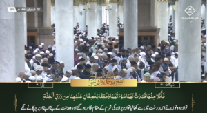 25th Feb 2023 - Madeenah Fajr - Sheikh Thubayty - Urdu Translation