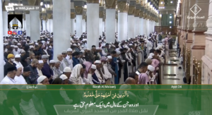 27th Feb 2023 - Madeenah Fajr - Sheikh Muhanna - Urdu Translation