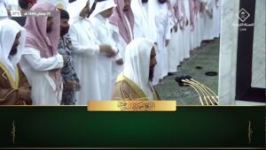 6th Ramadan 1444 Madeenah Taraweeh Sheikh Qasim Urdu Translation Part 4 #makkah #ramadan2023 #masjidnabawi