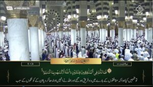 7th Ramadan 1444 Madeenah Taraweeh Sheikh Ahmad Urdu Translation Part 5 #makkah #ramadan2023 #masjidnabawi