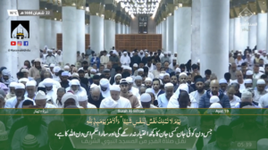 14th March 2023 - Madeenah Fajr - Sheikh Hameed - Urdu Translation