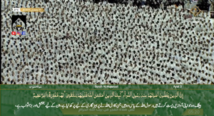 25th March 2023 - Makkah Fajr - Sheikh Humaid - Urdu Translation