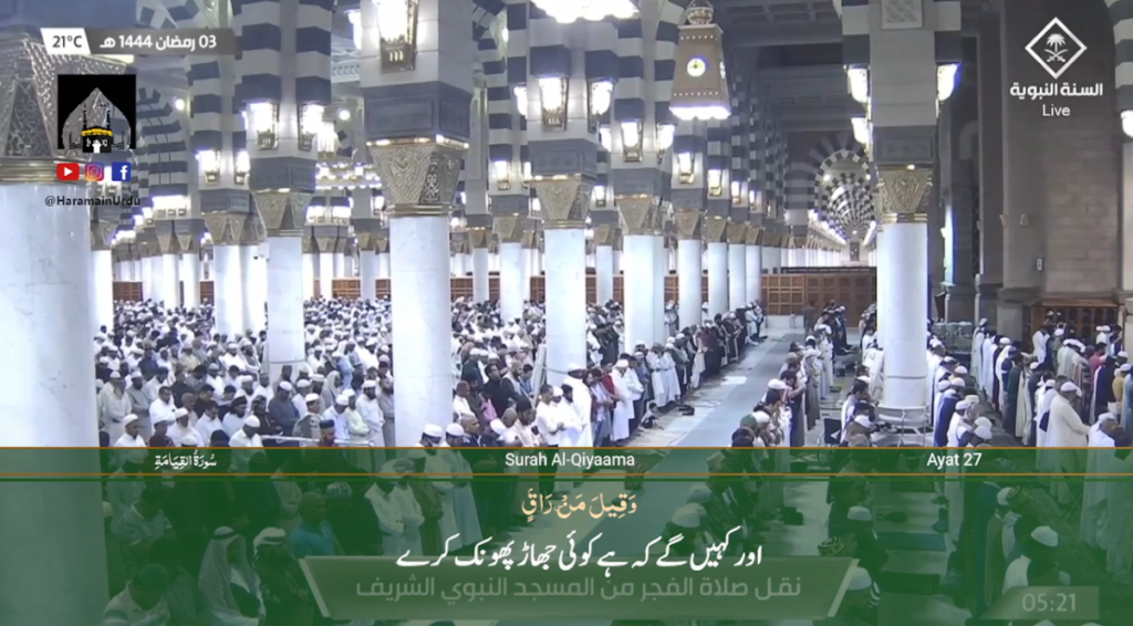 25th March 2023 - Madeenah Fajr - Sheikh Thubayty - Urdu Translation