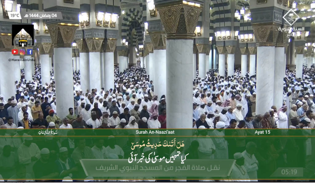 26th March 2023 - Madeenah Fajr - Sheikh Thubayty - Urdu Translation