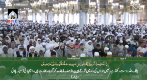 29th March 2023 - Madeenah Fajr - Sheikh Hameed - Urdu Translation