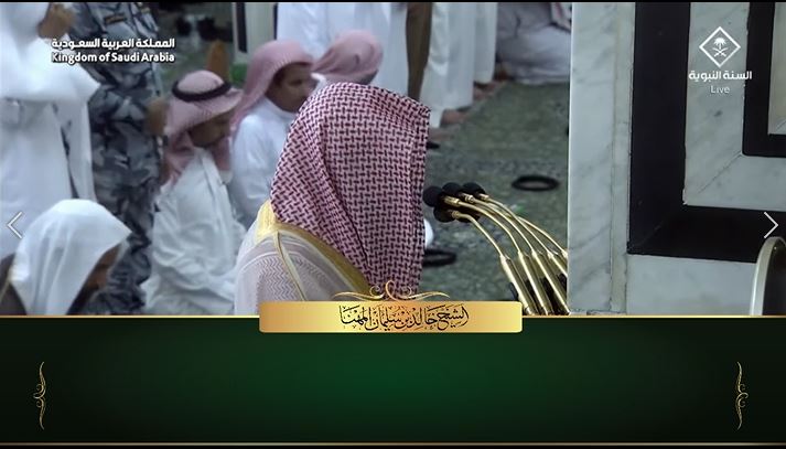 11th Ramadan 1444 Madeenah Taraweeh Sheikh Budyar Urdu Translation Part 5 #makkah #ramadan2023 #masjidnabawi