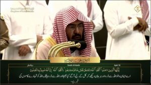 3rd April 2023 Makkah Maghrib Sheikh Sudais Urdu Translation