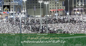 21st April 2023 - Madeenah Fajr - Sheikh Ahmad Hudaify - Urdu Translation
