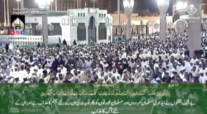 25th April 2023 - Madeenah Fajr - Sheikh Ahmad Hudaify - Urdu Translation