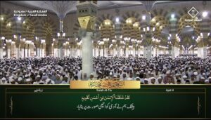 30th May 2023 Madeenah Maghrib Sheikh Qaasim Urdu Translation
