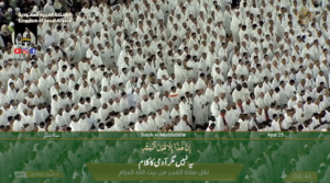 3rd May 2023 - Makkah Fajr - Sheikh Juhany - Urdu Translation