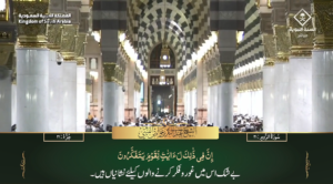 6th May 2023 - Madeenah Fajr - Sheikh Thubaity - Urdu Translation