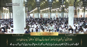 24th May 2023 - Madeenah Fajr - Sheikh Muhanna - Urdu Translation