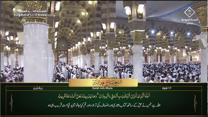 25th Jun 2023 Madeenah Maghrib Sheikh Budayr Urdu Translation