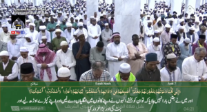 2nd June 2023 - Madeenah Fajr - Sheikh Hameed - Urdu Translation