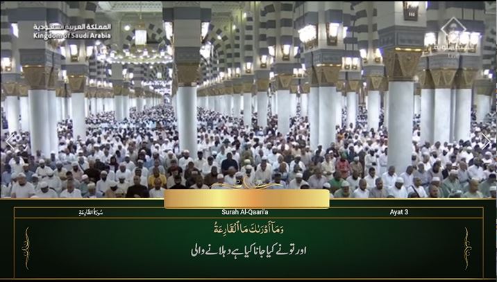 5th Jul 2023 Madeenah Maghrib Sheikh Hameed Urdu Translation