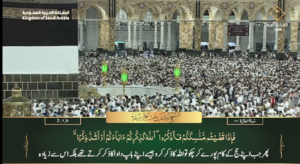 1st July 2023 - Makkah Fajr - Sheikh Baleelah - Urdu Translation