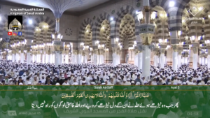 23rd July 2023 - Madeenah Fajr - Sheikh Hameed - Urdu Translation