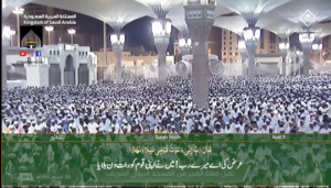 26th July 2023 - Madeenah Fajr - Sheikh Hameed - Urdu Translation