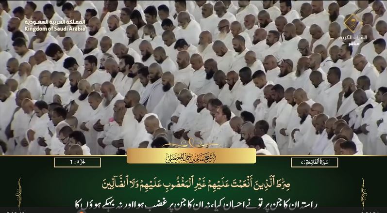 4th Sep 2023 Makkah Maghrib Sheikh Maahir Urdu Translation