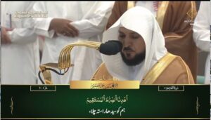 20 Sep Makkah Maghrib Seikh Muaqly Urdu Translation