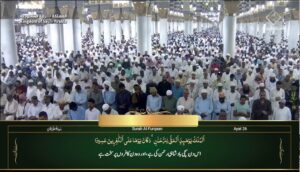 24th Sep 2023 Madeenah Maghrib Sheikh Thubaity Urdu Translation