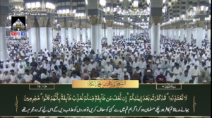 22nd Sep 2023 - Madeenah Fajr - Sheikh Qaasim - Urdu Translation