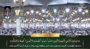 12th Sep 2023 - Madeenah Fajr - Sheikh Hameed - Urdu Translation